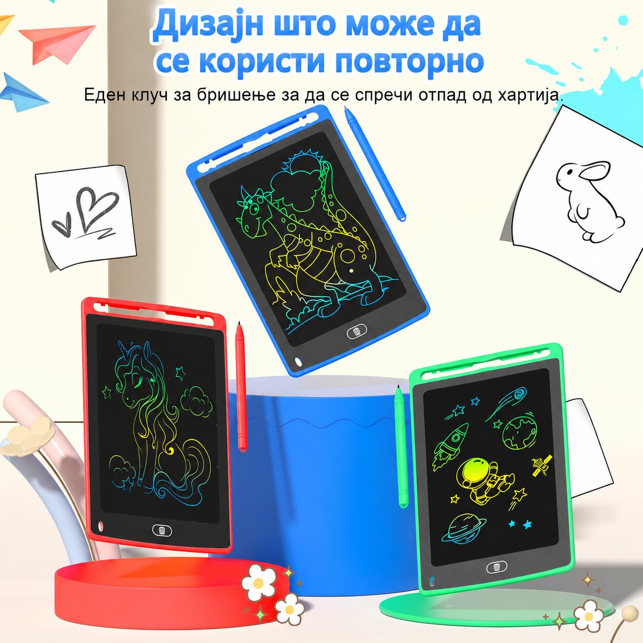 Детски паметен LCD таблет за цртање